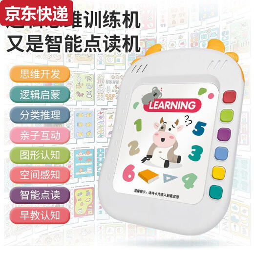 Color azul El punto de audio para niños Lectura Tarjeta de entrenamiento de pensamiento lógico Máquina temprana Aprendizaje de voz Bebé 1-3 años 5 372 Preguntas + 264 Versión de batería de lectura china e inglesa