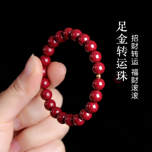 Gold stone spirit cinnabar bracelet amulet gold pure gold 999 transfer beads couple bracelet birth year gift for girls birthday gift