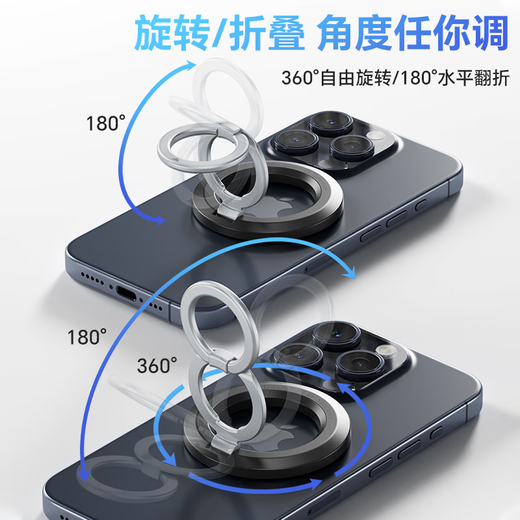 Shengwei Doppelring-Magnet-Handyhalter Donut doppelseitige Ringschnalle MagSafe-Rückenaufkleber neues Apple 16/17 Tablet iPad dediziertes Auto-Desktop tragbares Live-Shooting