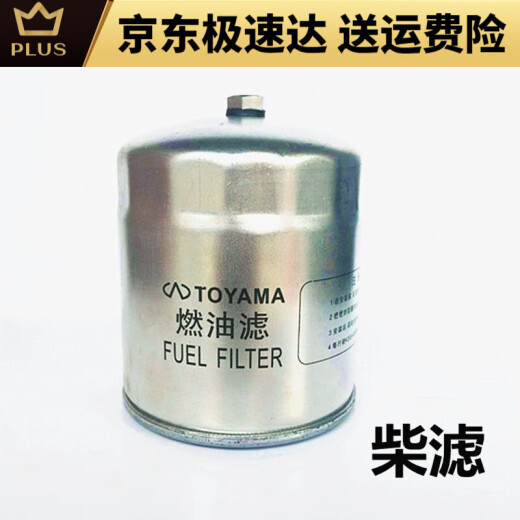 久保田 588 688机油滤芯  588 758 688柴油滤芯 液压油滤芯 588 688 758机油滤芯