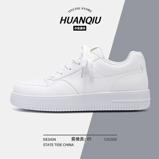 
Global Invisible Inner Heightening Small White Shoes Men's 2025 New Summer Breathable Men's Shoes Thick Sole Heightening Casual Board Shoes