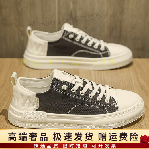 Hang TenGF canvas shoes for men's breathable thin one-legged canvas shoes casual and versatile white bottom black surface lace free ice silk black [sports shoe size] 40