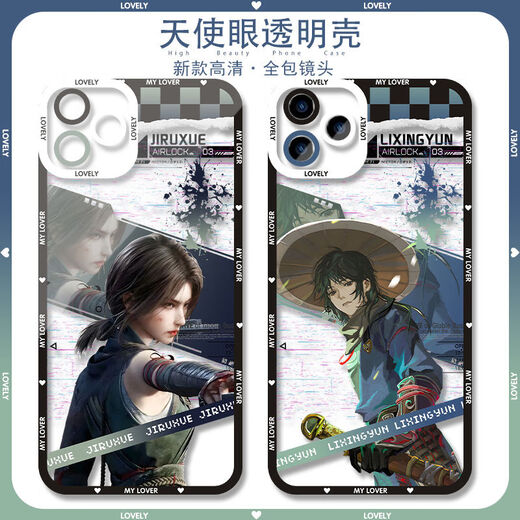 动漫李星云姬如雪手机壳适用一加10Pro苹果16E华为麦芒30OPPO 天使眼透明-F9898 oppo系列--型号发给客服备注