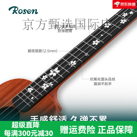 Rosen Veneer Ukulele Children Children Girls Boys Pequeño introducción de guitarra Adulto de 23 pulgadas Ukulele [K10] 26 pulgadas-Fideos de caoba