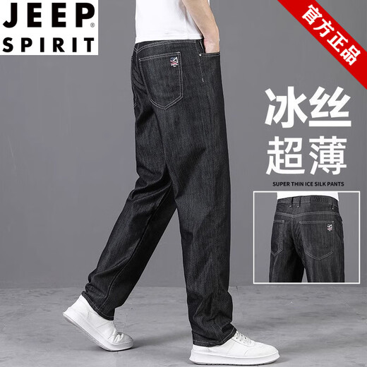Jeep Spirit Noble Ice Silk Jeans Men's Summer régulier droit lâche 2025 Nouveau pantalon pour hommes décontractés ultra-minces FXX 9763 Ice Silk noir 28 Circle de taille 2f