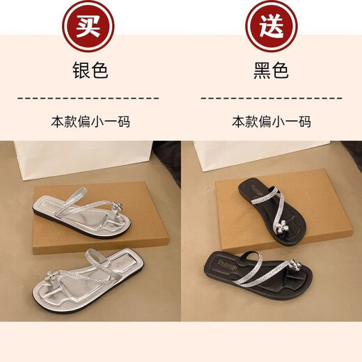 快乐玛丽（J&M）夹脚拖鞋女夏季韩版法式套趾时尚海边配裙子水钻凉拖 温州惠东真皮凉鞋女-银色 6626a 40 凉拖鞋女2025新款