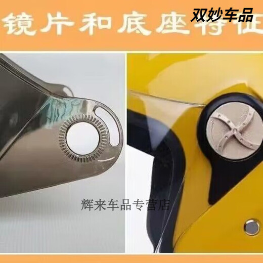DFG electric vehicle helmet lens windshield mask rainproof and fog universal 757/758/759 brown DFG757