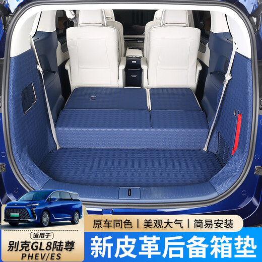 MDNG Adapté à 2025 Buick [GL8 LU Shang] Mat de tronc Modification Nouveau GL8 NOUVEAU ÉNERGIE LU ZUN TRUNT MAT complet Set de tronc de tronc [bleu] (paquet de 6 pièces) Buick GL8 New Energy / 24/25 (3899 Exclusive / 4