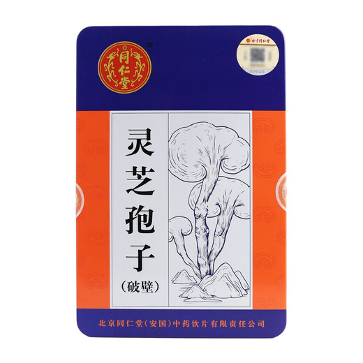 
Beijing Tongrentang Break-blocked Ganoderma lucidum spore powder nourishes the heart and forgets the heart and forgets the body after insomnia, after physical deficiency and stops bleeding and palpitations and asthma. 1 box 2g*60 bags gift box (with gift bag)