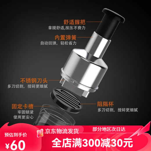 Garlic masher, pat knife, stainless steel garlic masher, household manual garlic pressing and cutting garlic artifact large version 304 stainless steel garlic press