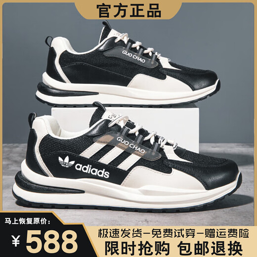 三叶草贝壳头品牌断码春夏季男鞋休闲运动跑步鞋气垫耐磨防滑潮鞋 6629米兰皮面中帮 43 码
