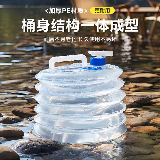 Yuanzu outdoor folding bucket car kettle car portable water tank water bag with faucet water storage bucket 15L