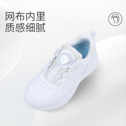 Dr. Jiang toddler shoes sneakers for autumn boys and girls little white shoes knob button children's shoes 2B16A1050AX white size 31