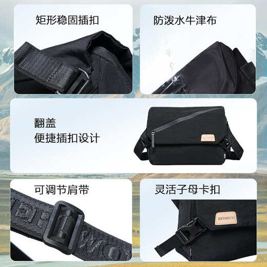 Sept Wolves Men's Crossbody Bag 2025 Dernier sac multifonctionnel de grande capacité Flip Fashion Fashion Fashion Casual Men's Bag Classic