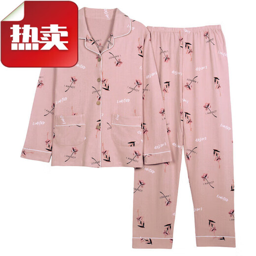Pajamas Zengzhi Niuzai pour les femmes aux manches longues du printemps et de l'automne mères d'âge moyen et âgées? Ensemble de vêtements de maison mince en coton d'âge moyen Plus taille 9926 xl Recommandé 115-135jin [Jin est égal à 0,5 kg]