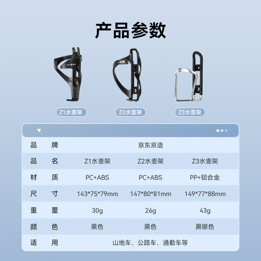 Jingjing Tokyo-made bicycle water bottle rack aluminum alloy mountain bike road bike water cup holder riding bracket equipment accessories Z3 silver