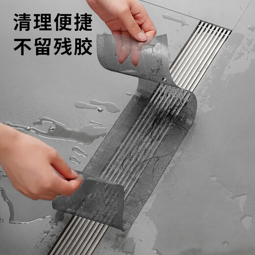 Shantou Lin Village Mosquito Screen Window Repair Subsidy Widen Window Drainage Hole Repair Sand Net Artifact Self-Adhesive Velcro Breathable Upgrade Widen 7cm 5m Long 2 Rolls