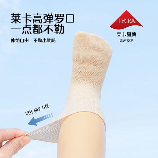 Wuduo cotton 5 pairs of children's socks combed cotton mesh thin breathable baby mid-calf socks boneless high elastic