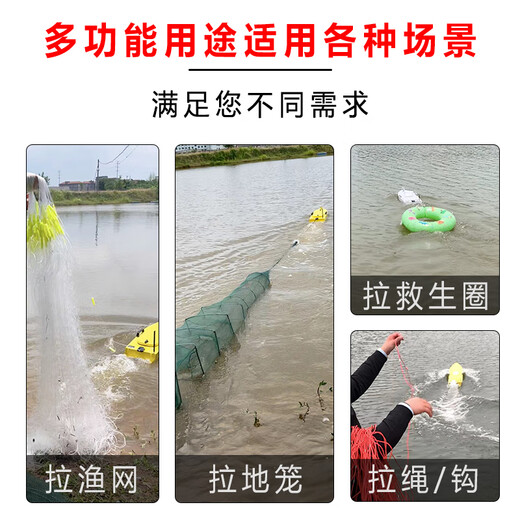 蓝天不锈钢船遥控脱钩自动脱钩大功率不锈钢静音船 不锈钢六桨静音版 官方标配（1块电池）