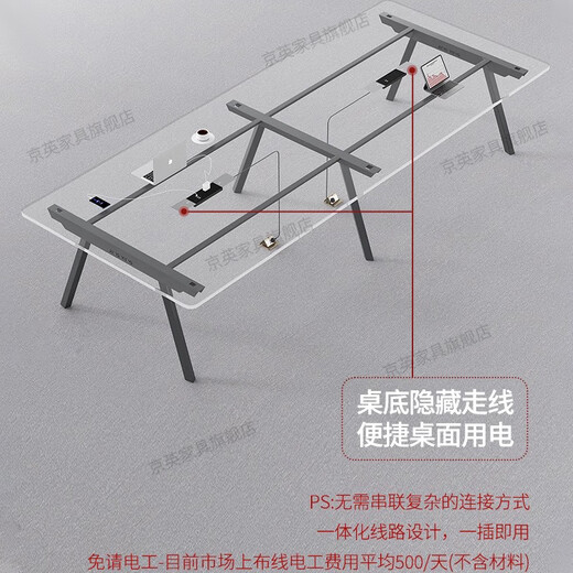京英实木会议桌长条桌工作台长方形大桌子办公桌洽谈桌会议室桌椅组合 长1.6米*宽1米【升级实木桌面+多媒体线盒】