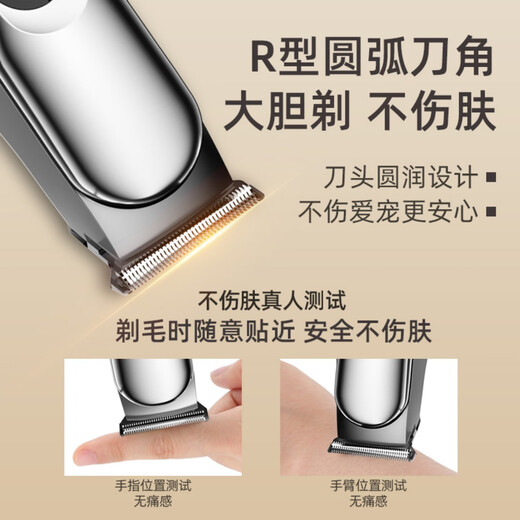 Shadi pet shaver, professional electric clipper for dogs, pet store special electric clipper for shaving dogs and cats, digital display model, dual-speed powerful power + storage bag, upgraded model, 60-day battery life