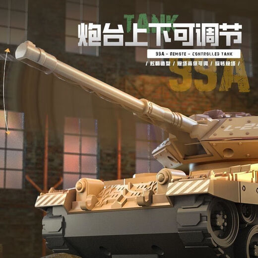 Kinder super großer Fernbedienungspanzer Spielzeugauto wiederaufladbarer Turm Rotatierbares Simulationsmodell Geburtstagsgeschenk Militärgrün 4 Sätze Batterien