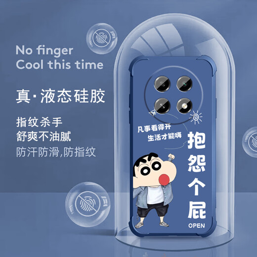 Nicht würzig für Oppoa2pro Mobiltelefone Hülle Herrenobjektiv mit voller Flüssigkeit Silikon Vier-Corner-Airbag Anti-Fall-Fall-Fall-Schutzschutz Micro-Matte Inspirational Text