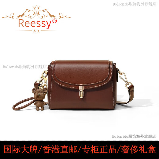 Reessy Brand Bag Damenbeutel One-Shoulder Small Square Bag 2025 Neue vielseitige Crossbody-Tasche Nische Muttertasche Brown (Geschenkbox)