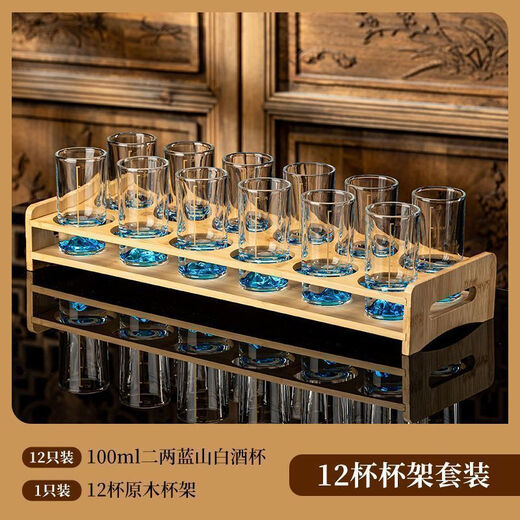 Meikejie Blue Mountain White Wine Glass 2 2-Liang Set Light Luxury Wine Divider Scale 1-Liang Crystal Glass Wine Cup Crystal Material Crystal Clear Blue Mountain 2-Liang White Wine Glass 12 Pieces