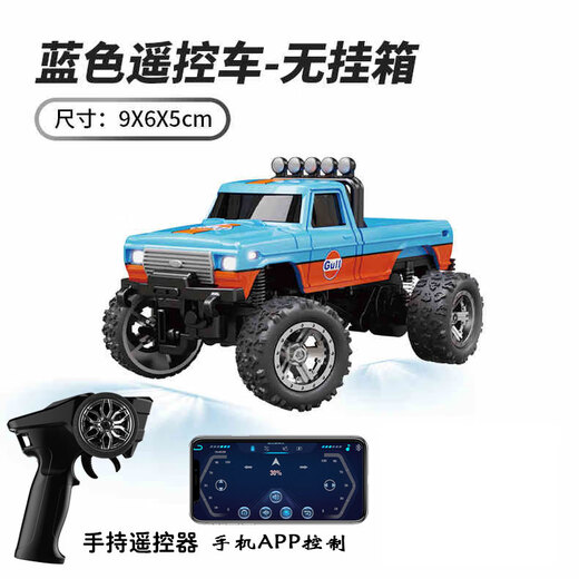Zhou Ke rear-wheel drive racing remote control car for boys mini Bigfoot off-road alloy remote control car small race children's electric car orange and blue + dual control front and rear shock absorber alloy body