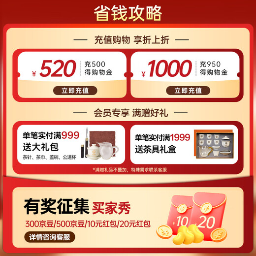 中茶 茶叶普洱茶熟茶散茶 Y671铁罐装 送礼自饮口粮茶茶礼100克 *1罐【自饮推荐】