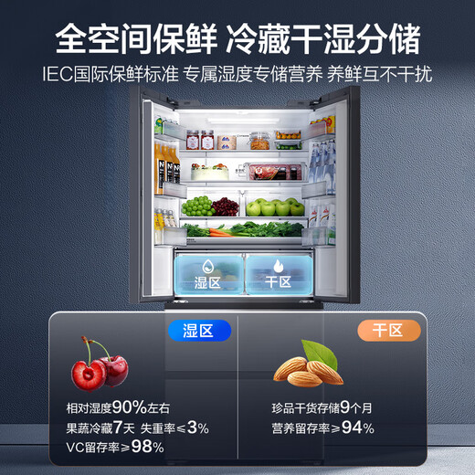 Haier Camellia-Yaoye 500L full-space fresh-keeping 594mm ultra-thin zero-embedded French refrigerator first-class energy efficiency BCD-500WGHFD1BXTU1 20% national subsidy
