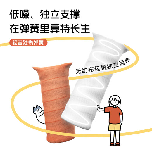 Xilinmen City Love Thai imported latex single bag spring mattress Dabai spine guard 1.8x2 meters moderately soft and hard