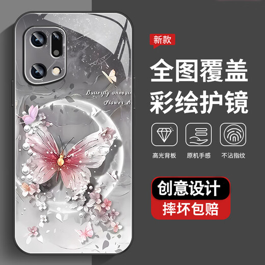尺互印象适用oppoFINDX5手机壳新款高极感保护套oppoFINDX5Pro全包耐脏防尘防摔外壳珍珠蝴蝶高端女潮款 珍珠蝴蝶AGJWB1278-玫瑰粉 oppoFINDX5【+屏保膜】