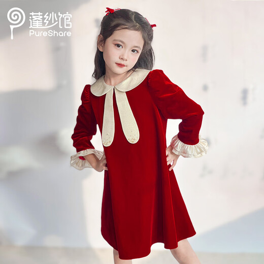 PureShare Girls Long Sleeve Dress Red Dress Dress Children's Princess Dress Cute Dress 130
