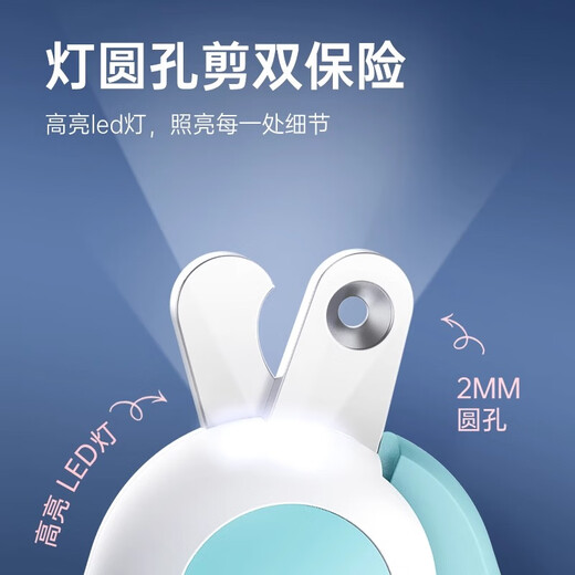 Crazy owner cat nail scissors LED round hole scissors for beginners special pet nail clippers without blind cutting kitten nail scissors pink