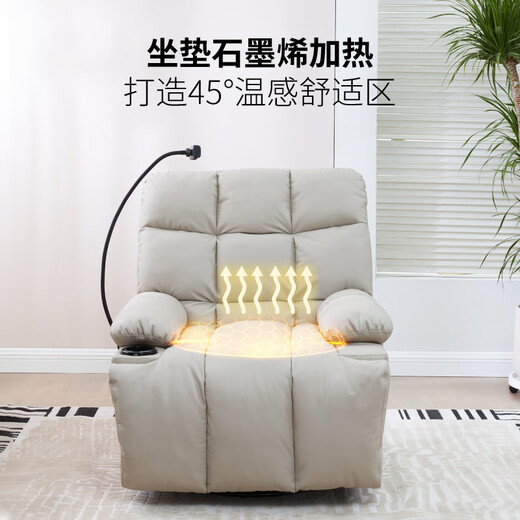 Gujia Home Leather Massage Sofa Living Room Single Sofa Lazy Sofa Rocking Chair Bedroom Study Home Small Massage Chair Cloud Chair PTDK819FY-J