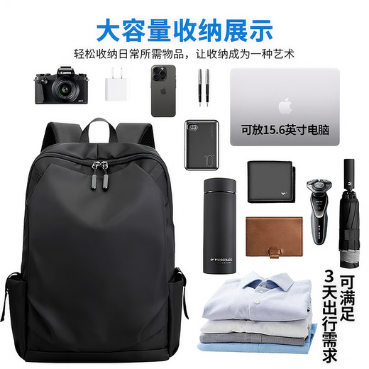 
Tang Shi backpack men's backpack business style large capacity business trip commuting leisure college student computer bag school bag