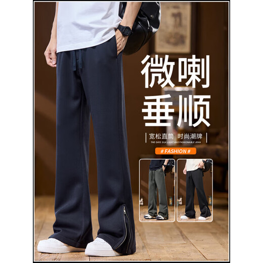 Pang Donglai DL2025 Pantalon décontracté micro-flare printemps pour hommes Simple, polyvalent, lâche, confortable et haut de gamme 9859 bleu marine M 95-110Jin [Jin est égal à 0,5 kg]