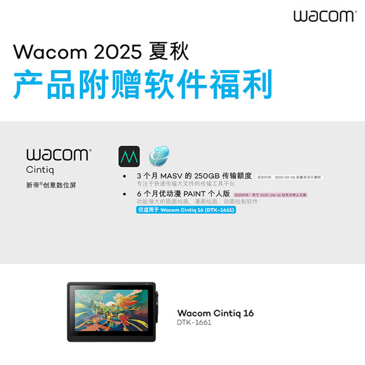 WACOM New Di Digital Screen Professional-grade hand-painted screen Handwriting board Online class hand-painted board Designer painting screen Computer painting board Writing board Cintiq LCD digital panel DTK1661 15.6 inches (inquiry gift/in installment interest-free)
