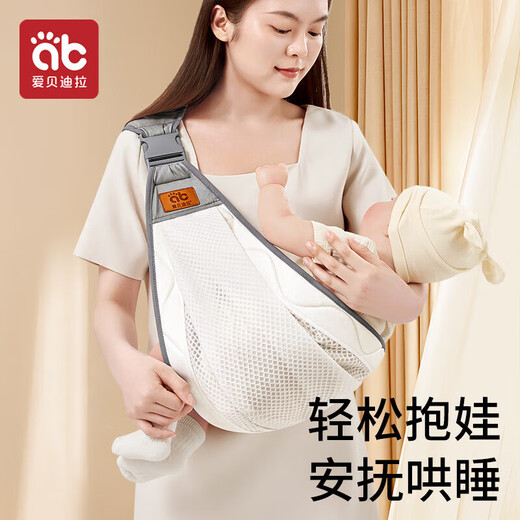 爱贝迪拉（AIBEDILA）前抱式解放双手婴儿背带小月龄外出简易带娃 升级免洗科技布塔沙黄 透气款(松