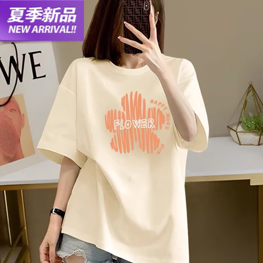 酷章（KUZHANG）含棉韩版胖mm杏色棉短袖T恤女新款夏季大码显瘦正肩半袖上衣 1049#黑色 S  建议80-100斤
