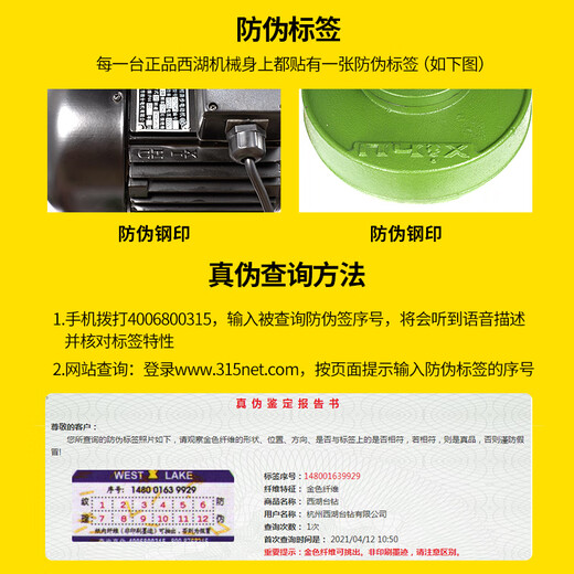 何健弓攻丝机台式攻牙机多轴小型西菱牌SWJ6SWJ10SWJ16SWJ20 最大攻丝M12SWJ-12370W/380V[样