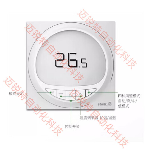 HA227-TL水暖电暖水泵温控器WiFi/485月动 HLA2027DB-L HA9227-TL(水地暖wifi定时)