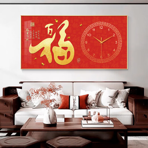 Biyun Neues chinesisches Stil Baifu Charakter Restaurant Dekoration Malerei Uhr Wanduhr Wohnzimmer Home Chinesische Uhr Wall 2025 Neues SXS1048 Horizontal Version 80*40 cm Vielseitiger schwarzer Rahmen +91