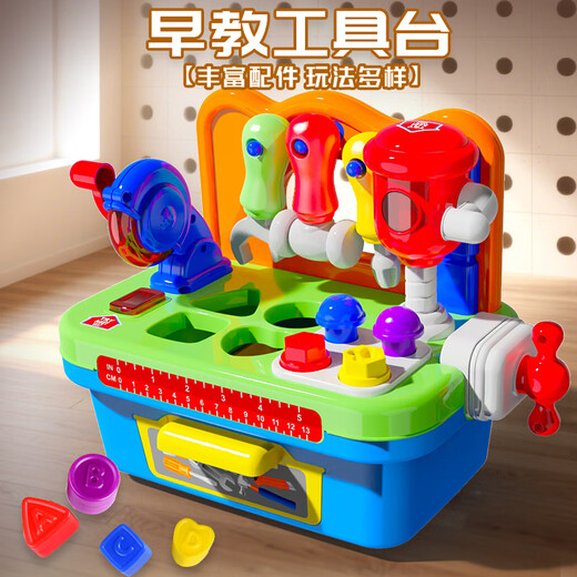 启致创想儿童电动工具箱过家家玩具婴幼儿宝宝认知早教益智男孩生日礼物