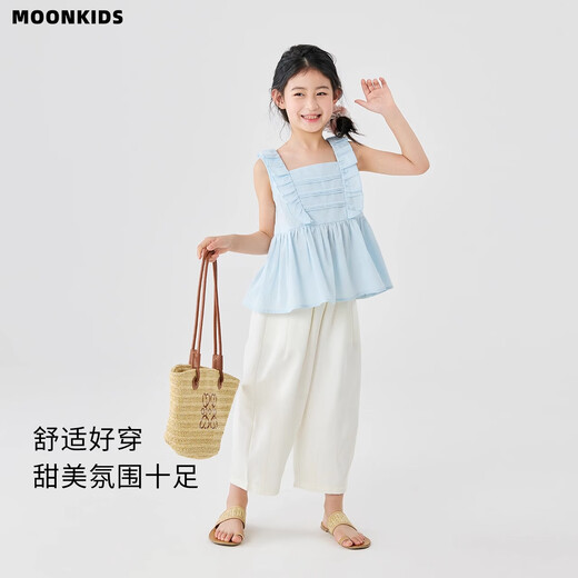 Moonkids children's clothing girls mosquito-repellent pants 2025 summer new children's pants nine-point radish pants casual wide-leg pants 15263 meters white radish pants 130 cm