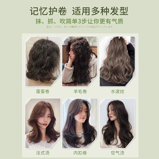 Chuman elastin for women's curly hair, moisturizing and curling, anti-frizz, fluffy hair, styling and perm care, special scented elastin, moisturizing and styling, curly hair elastin 500ml*2