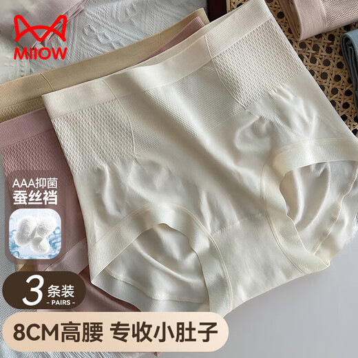 Cat man [high waist belly-lifting and hip lifting pants] Women's underwear without marks, high elastic large size fat mm small belly briefs
