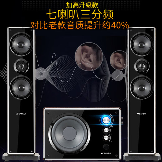 SANSUI 80B Home Surround Theater Bluetooth Wooden Audio TV Subwoofer 2.1 Channel Karaoke Living Room Singing Multimedia Desktop Computer Speaker HIFI Sound Quality 80B Newly Upgraded Heightened Secondary Version